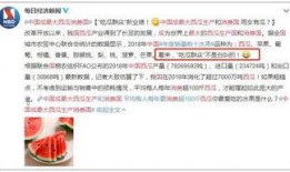 吃瓜卖房女销售,解锁房产销售新思路