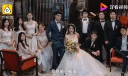 吃瓜新郎新娘,新郎新娘甜蜜婚礼现场