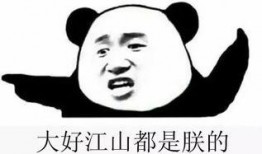 工作群吃瓜群众,他们眼中的职场风云