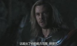 洛基边缘ob吃瓜,揭秘奥丁之子在多元宇宙的边缘冒险与“吃瓜”风云