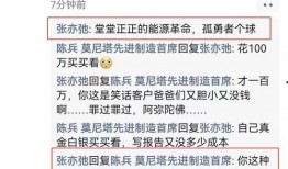 吃瓜券商研究所,研究所视角下的市场风云