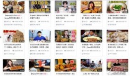 吃瓜博主视频模版,轻松制作热门吃瓜内容攻略