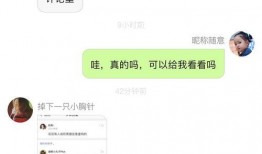 大表哥视频吃瓜