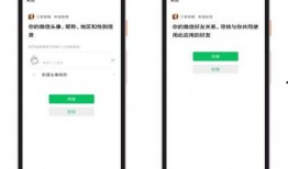 支付宝扫码吃瓜套路,轻松赚取红包的秘密