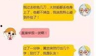 吃瓜群众猪队友,揭秘网络热议背后的真相