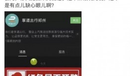 吃瓜营销号头像,揭秘吃瓜营销号头像背后的秘密！”