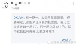 新港吃瓜事件始末