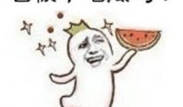 吃瓜群众的群主叫什么,揭秘网络社交新风向