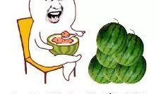 吃野瓜的群众语录,群众语录中的乡村食趣