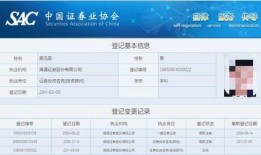 吃瓜海通证券,吃瓜群众眼中的金融巨头