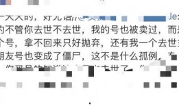 新港吃瓜事件始末