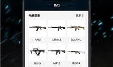道具吃瓜大神app,轻松追踪娱乐圈热点，畅享娱乐盛宴