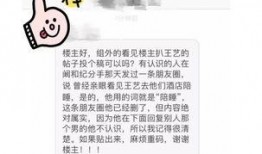 吃瓜网友投稿,娱乐圈幕后真相大曝光！