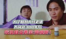 300个吃瓜群众,揭秘娱乐圈背后的故事