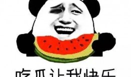 如何做一个清醒的吃瓜群众表格,如何成为理智的围观者