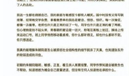 劝别吃瓜文案,共筑和谐生活——劝别吃瓜，守护心灵净土