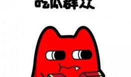 巧克力比心思考吃瓜群众,揭秘吃瓜群众的甜蜜诱惑