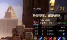 帮派吃瓜大厅,吃瓜大厅里的江湖秘闻