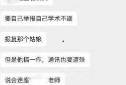 吃瓜网友投稿,娱乐圈幕后真相大曝光！