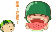 缤纷夏日幸福吃瓜,幸福瓜香——畅享夏日美味时光